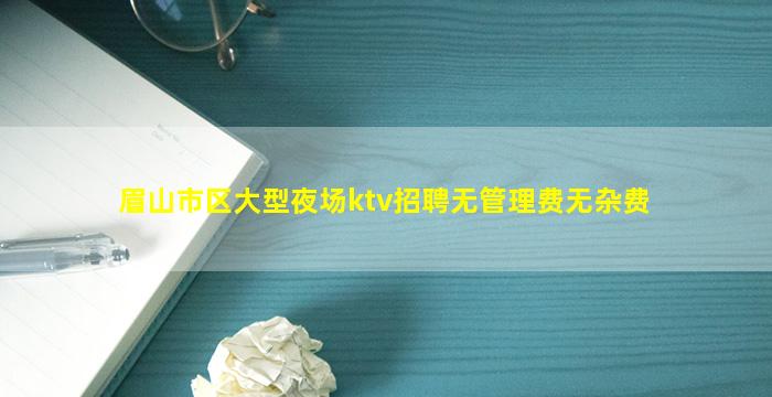 怀化酒吧招聘