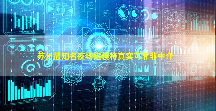 荆州KTV招聘